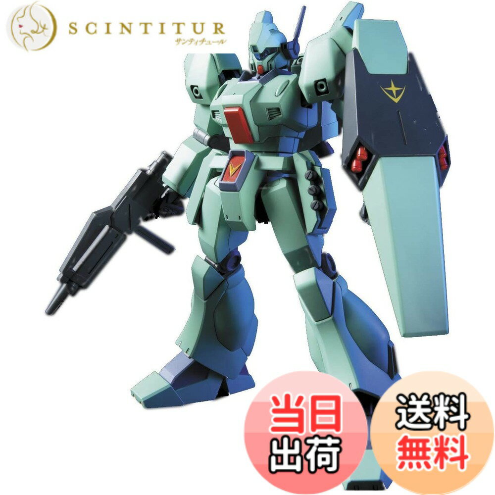 【送料無料】HGUC 機動戦士ガンダム 逆襲のシャア ジェガン 1/144スケール 色分け済みプラモデル