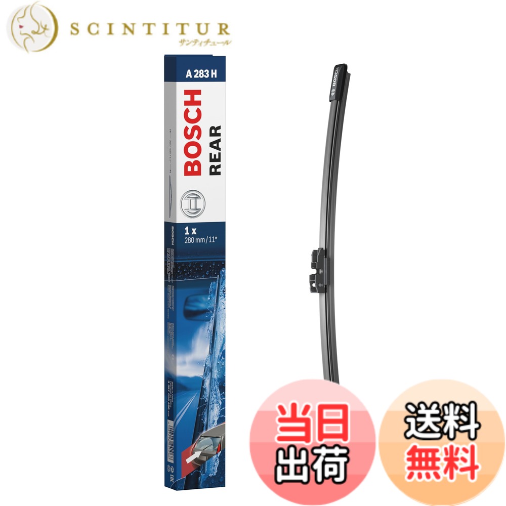 【送料無料】BOSCH(ボッシュ) 輸入車用フラットワイパーブレード エアロツイン リヤ用 280mm A283H