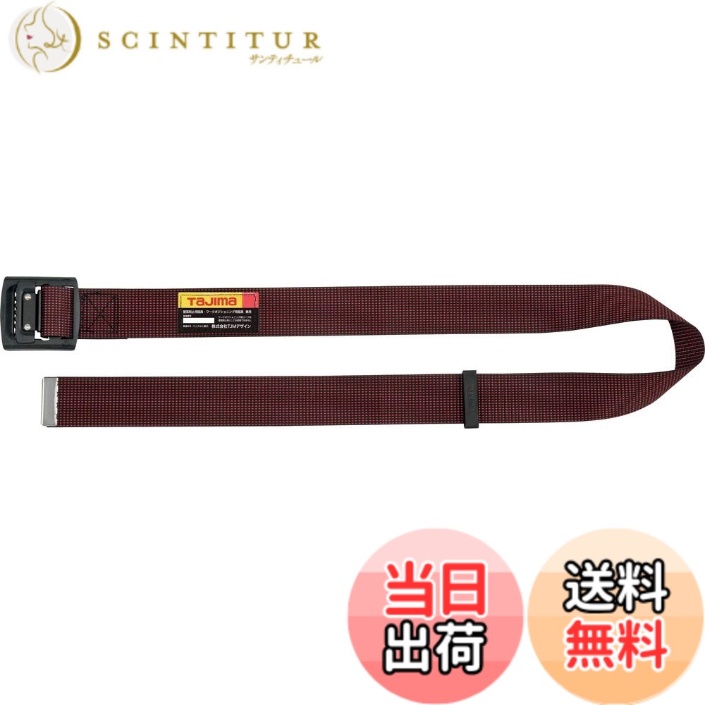 【送料無料】タジマ 新規格安全帯 胴ベルトLサイズ ドット赤 BAL145-DRE 長さ145cm  ...