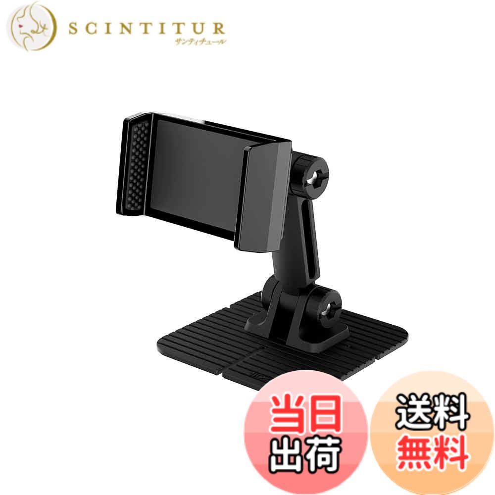 【送料無料】星光産業 EXEA 車内用品 スマホホルダー EC-208 両面テープ貼付け