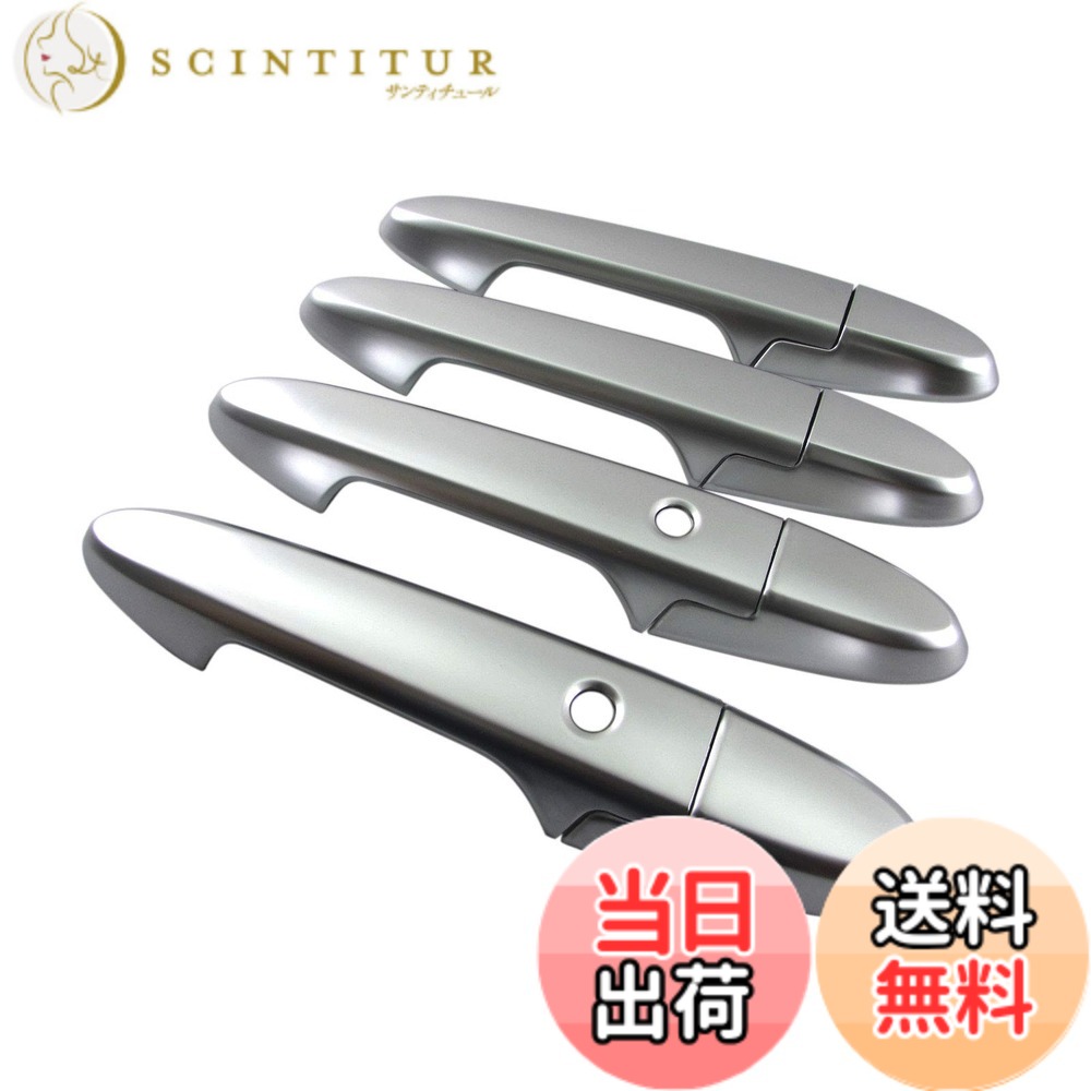 【送料無料】BRIGHTZ シャトル GK GP ドアハンドルカバー ノブ サテンシルバー 【 DHC−NOBU−415 】 GK8 GK9 GP7 GP8 K8 K9 P7 P8 7 8 9 シヤトル ハイブリッド ハイブリット 33116