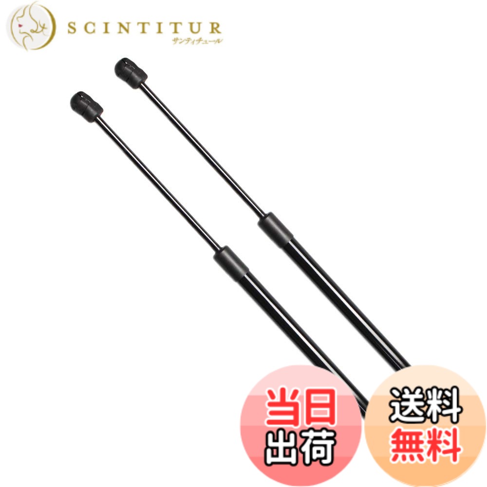 【送料無料】XIANGSHANG フーガ Y51 KY51 KNY51 シーマ ハイブリッド HY51 HGY51 プラウディア BY51 BKY51 BKNY51 ディグニティ BHGY51 ボンネットダンパー フードダンパー ボンネットフードダンパー 車検対応 交換用品 2本組 ブラック [並行輸入品]
