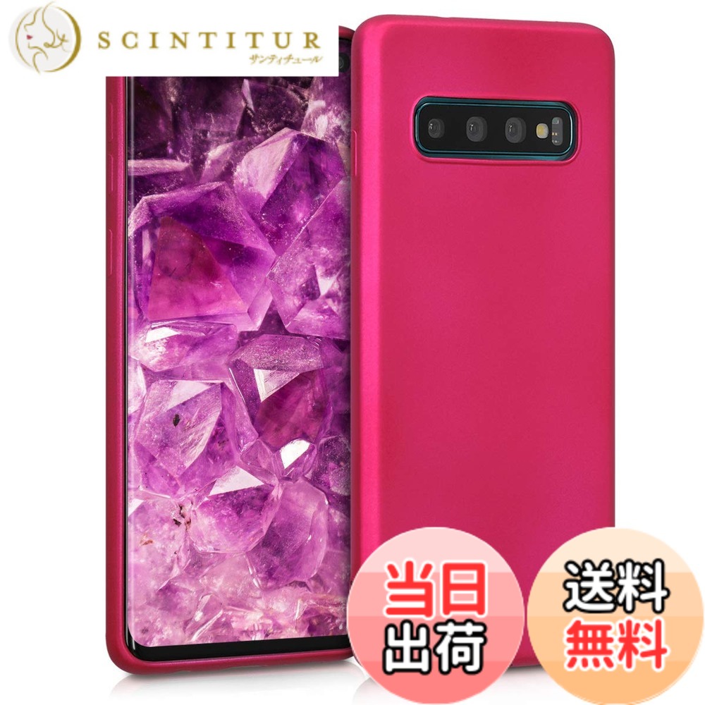 【送料無料】kwmobile スマホケース Samsung Galaxy S10対応 ケース - スマートフォン カバー TPU保護 メタリック メタリックピンク