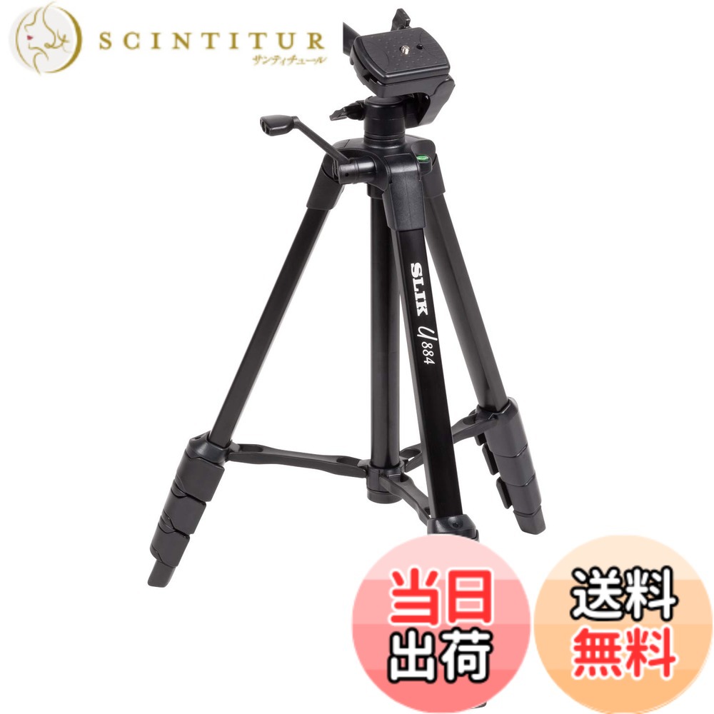 [Free Shipping] SLIK U884 Tripod, 4-section, Large Lever Lock, 23mm Pipe Diameter, 3-Way Head, Quick Release Plate, Maximum Load Capacity 2kg, 156308