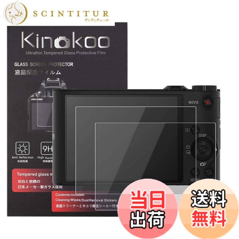 【送料無料】kinokoo 液晶保護フィル�