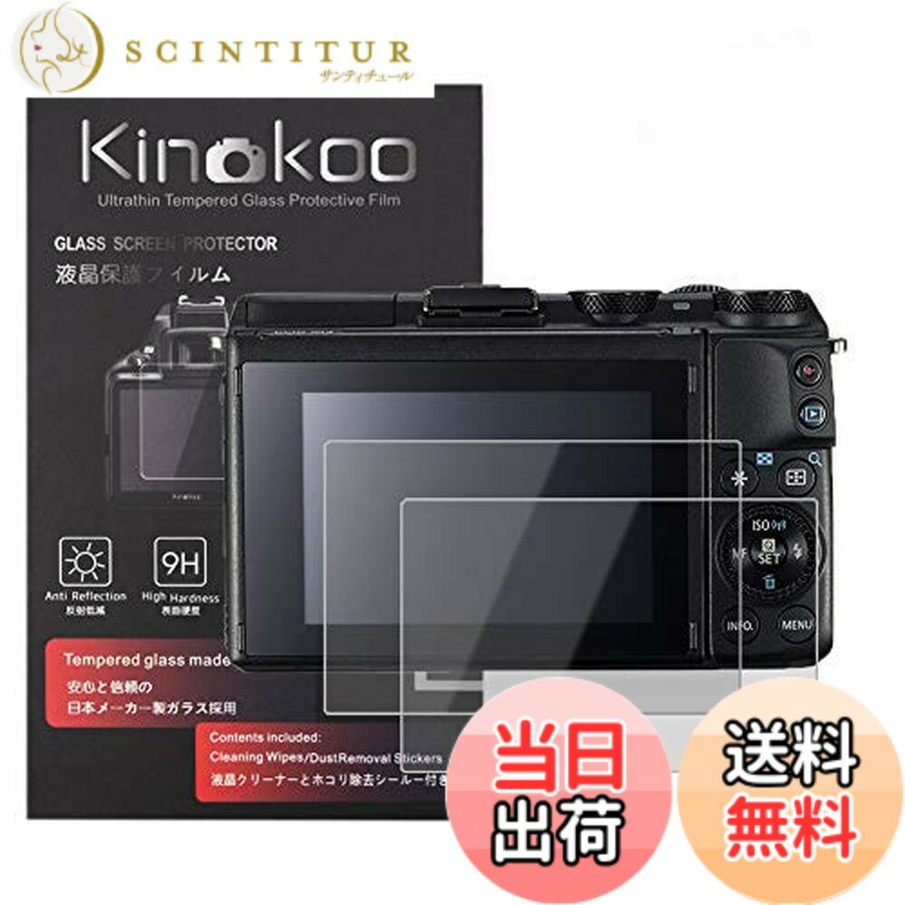 楽天市場】液晶保護フィルム eos m10の通販