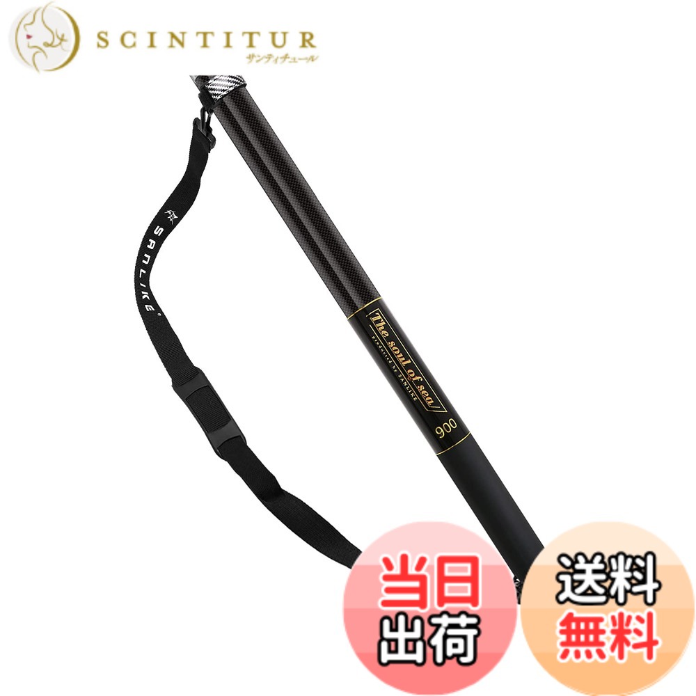 【送料無料】SANLIKE 玉の柄 ランディングポール 伸縮 軽量 玉ノ柄 カーボン タモの柄 磯釣り 小継玉の柄 900