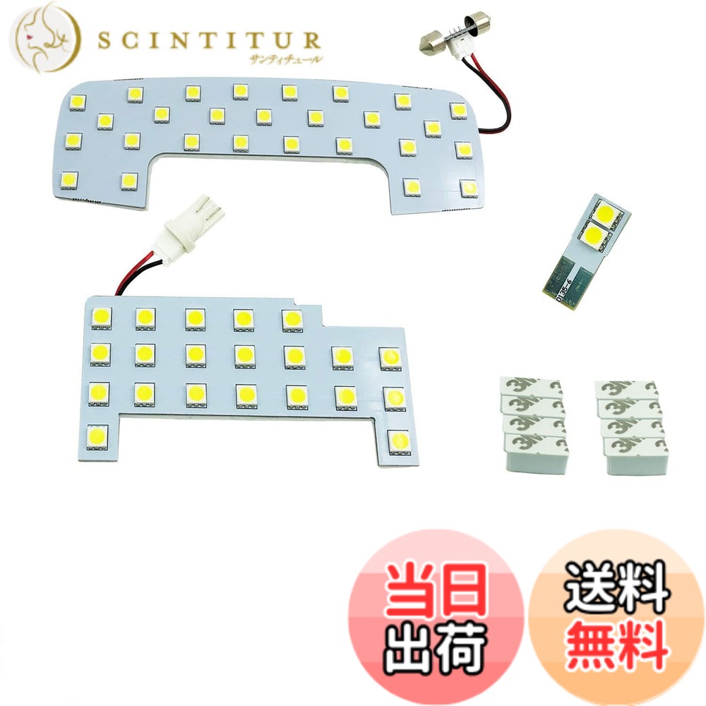 【送料無料】TORIBIO ジムニー 室内灯 led jb64 led ルームランプ LED室内灯 JB64 J B74 専用設計 ジ ムニー SUZUKI Jimny Sierra カスタムパーツ 純正交換 加工不要 ホワイト 12V専用 工具付き 3点 (スズキ 新型ジムニー用)