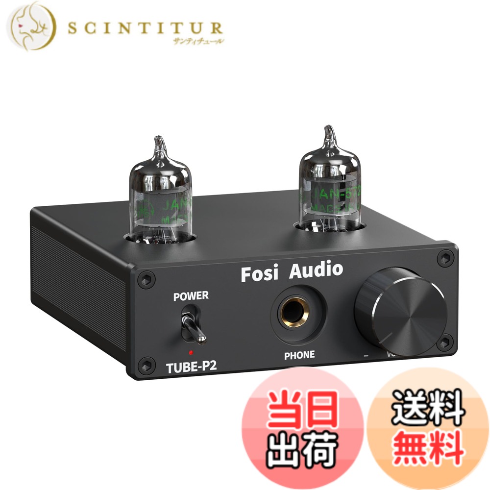 【送料無料】Fosi Audio P2 ヘッドフォン アンプ 小型 真空管 ヘッドホンアンプ ミニ HiFi ステレオ オーディオ 低グランドノイズ出力保護 6.35mmポート (電源付き) [並行輸入品]