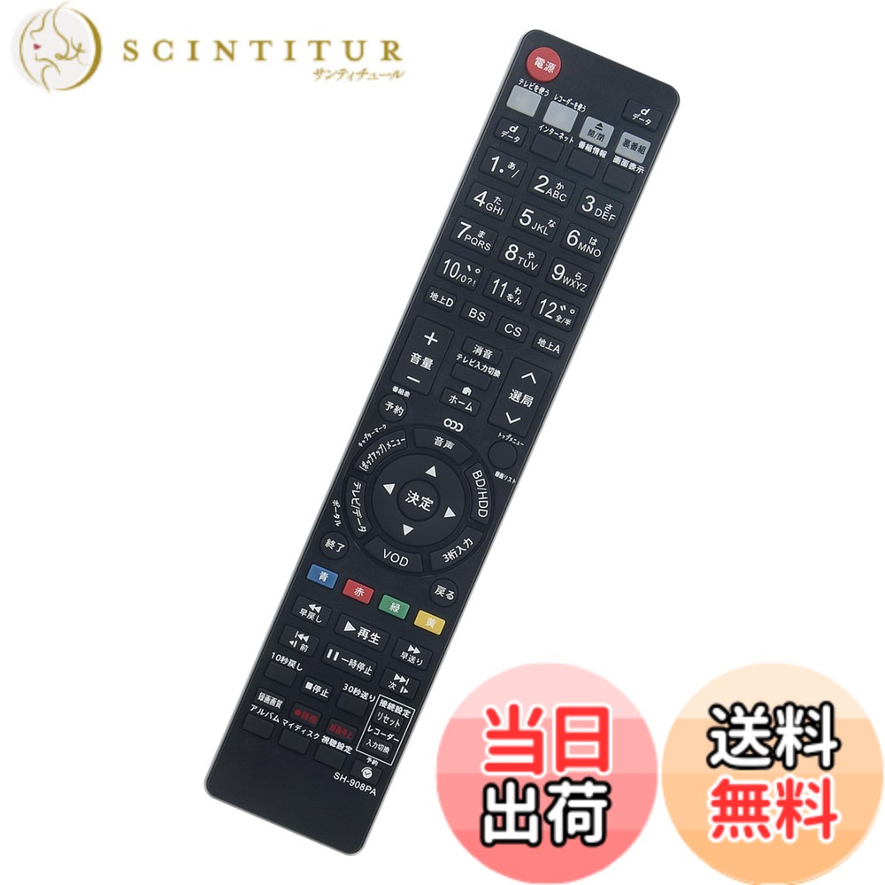 【送料無料】winflike 代替リモコン GA