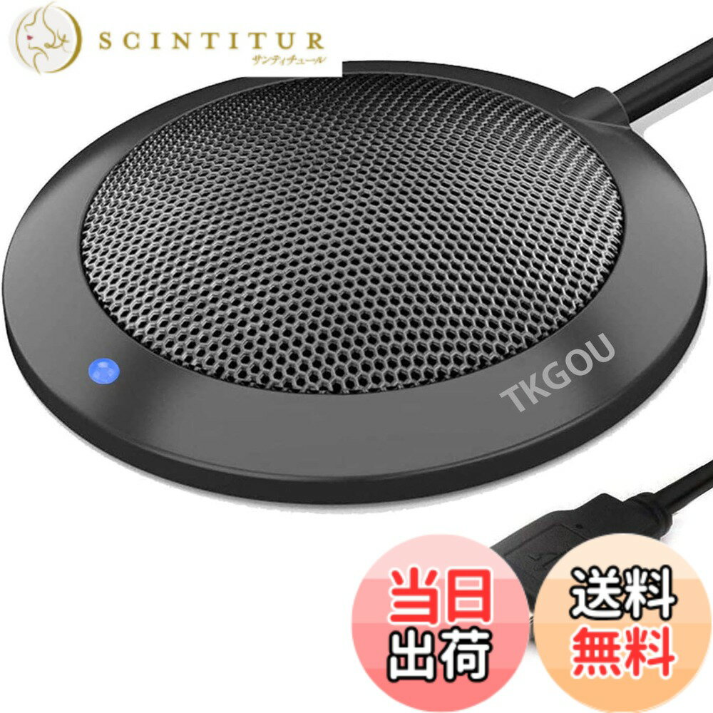 【送料無料】TKGOU 会議用 USB マイク、LED インジケーター付きコンピューターデスクトップマイク、プラグアンドプレイ全指向性コンデンサー PC ラップトップ、オンライン会議/クラス、Skype、録音、チャット、Zoom (Windows/Mac OS X) 用（スピーカーは付属しません）
