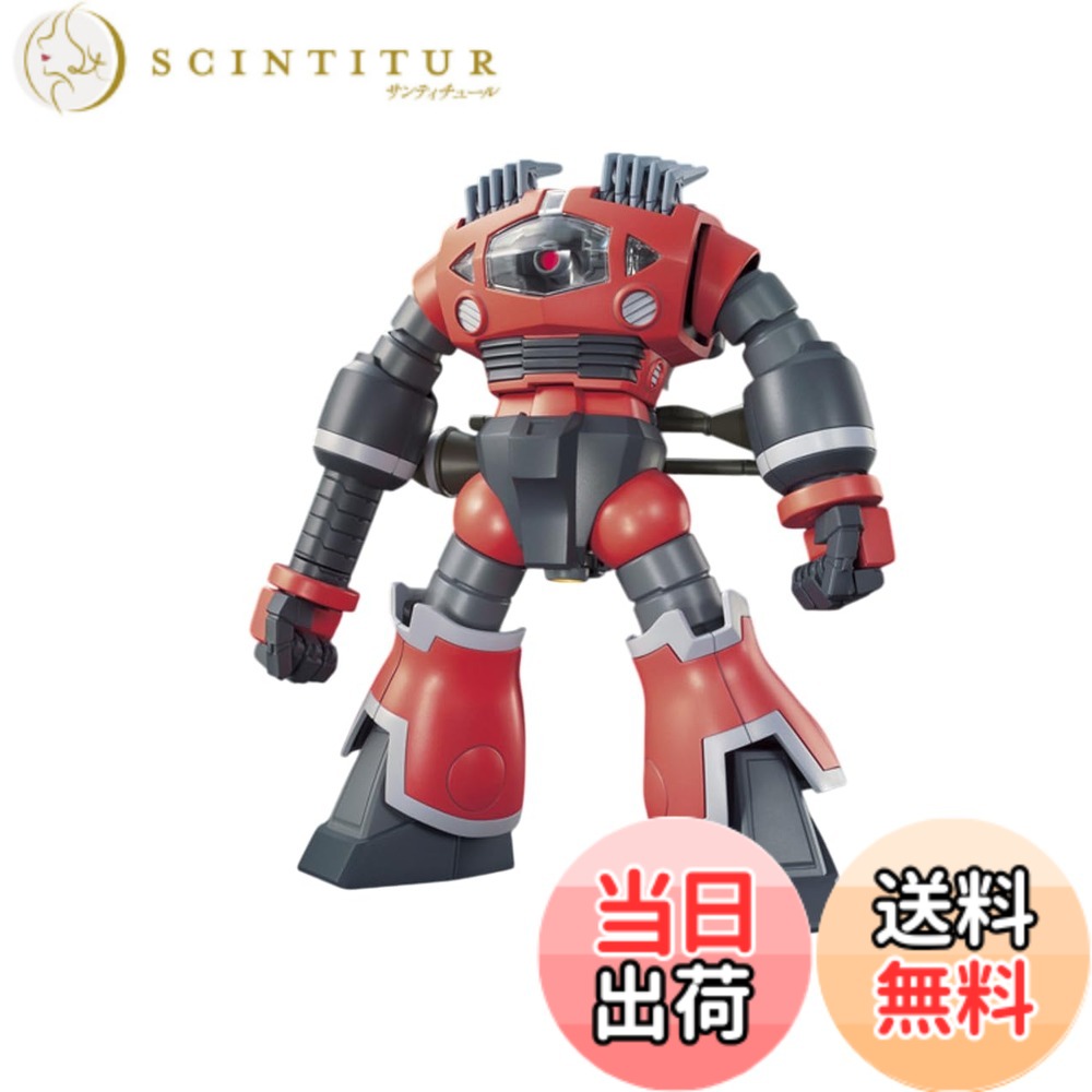 【送料無料】HGUC 1/144 MSM-08 ゾゴック (ユニコーンVer.)(機動戦士ガンダムUC)