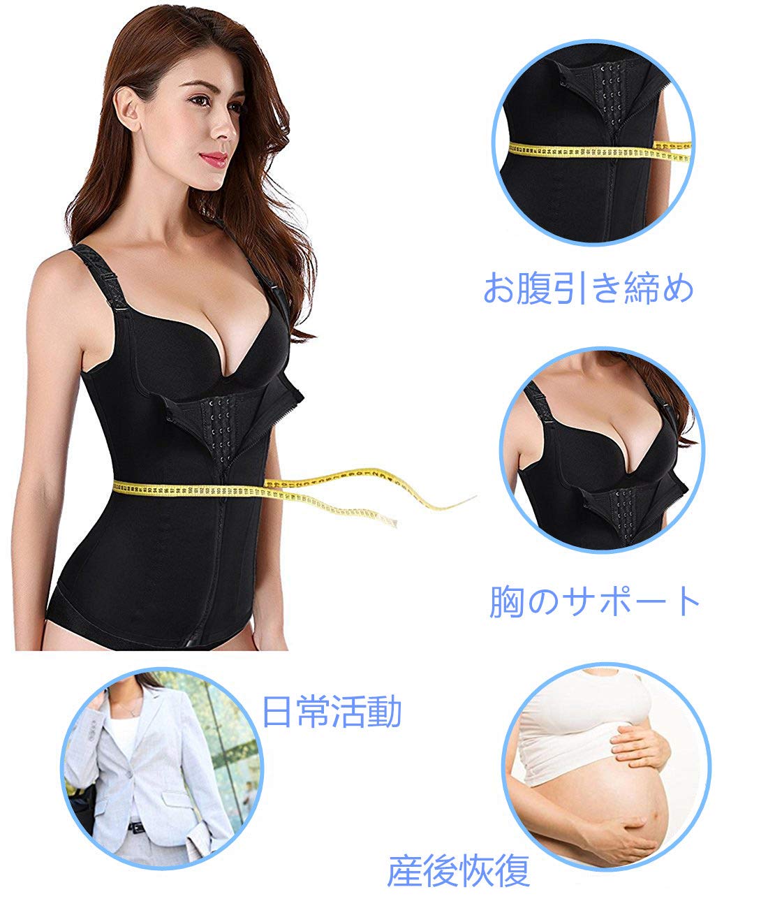 【送料無料】[Sawaiko] コルセット ウエストニッパー 補正下着 背筋伸びる 美腰 シェイプウエア レディース 用 動きやすい よいお腹引き締め くびれ 通気 伸縮 ボーン内蔵 ボディシェイプ通気性（ブラック、L） scintitur-10885282 サンティチュール サンプル画像3