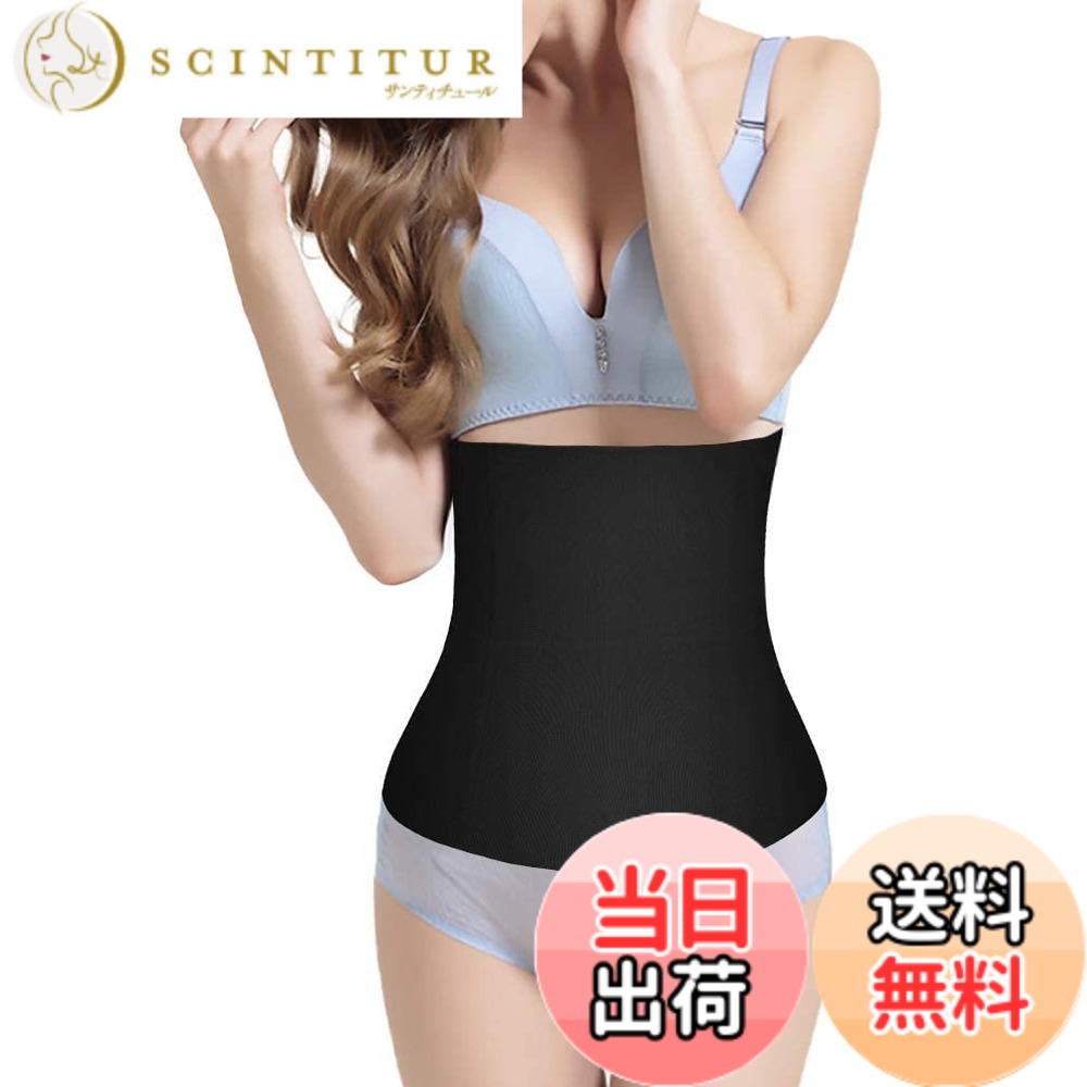 商品情報商品の説明主な仕様 【シンプルの外観、絶妙な縫い方】本製品は先端技術を使って、丸一週縫い目なしで作成しました。腰ベルトとして、腰の高い位置にキープするために、内側が4つのワイヤー付き、簡単に捲れない、着用易い。【柔らかい素材】素材は高品質なスパンデックスとポリエステルを採用し、しっかりお腹を引き締めますが、伸縮性高い、普段のベルトよりもっと強い弾力性を持っています。ご注意、サイズを選び時に、画像のサイズ表を参考してくださいませ！！！【クビレ】ポッコリとした腹やウェストまわりの贅肉をしっかりカバーして、ボディラインが崩れやすい部分を圧迫を与えくびれをつくります。【捲れない】この腹巻きには通気性良好なので、蒸れずに、夏でも着用できます。柔らかい素材ですので、捲れないので、動き作業が多い方々も適用しています。【広い適用場合】社会人、学生、運動が好きな方々に似合う日常腹巻きベルト。自宅、オフィス、ショピング、運動の場合はもちろん、作業の場合でもご使える腹巻きです。もしきつめな感じが好きな方々ならサイズダウンに選んでくださいね。