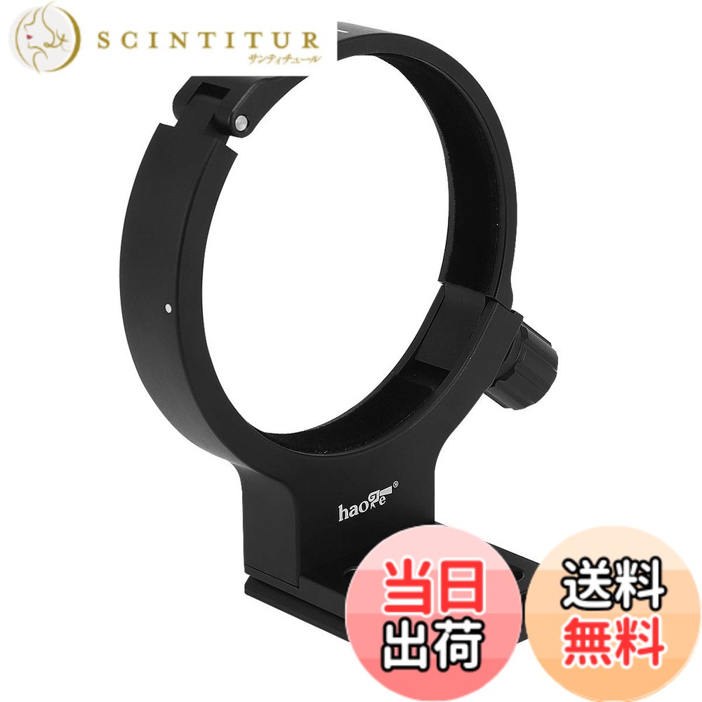 【送料無料】Haoge LMR-C273 レンズフット リング式三脚座 for キヤノン Canon EF 28-300mm f/3.5-5.6L IS USM and EF 70-300mm f/4-5.6L IS USM レンズ アルカスイスプレートArcaクイック リリース プ雲台互換 置き換えるCanon リング式三脚座 C（WII）