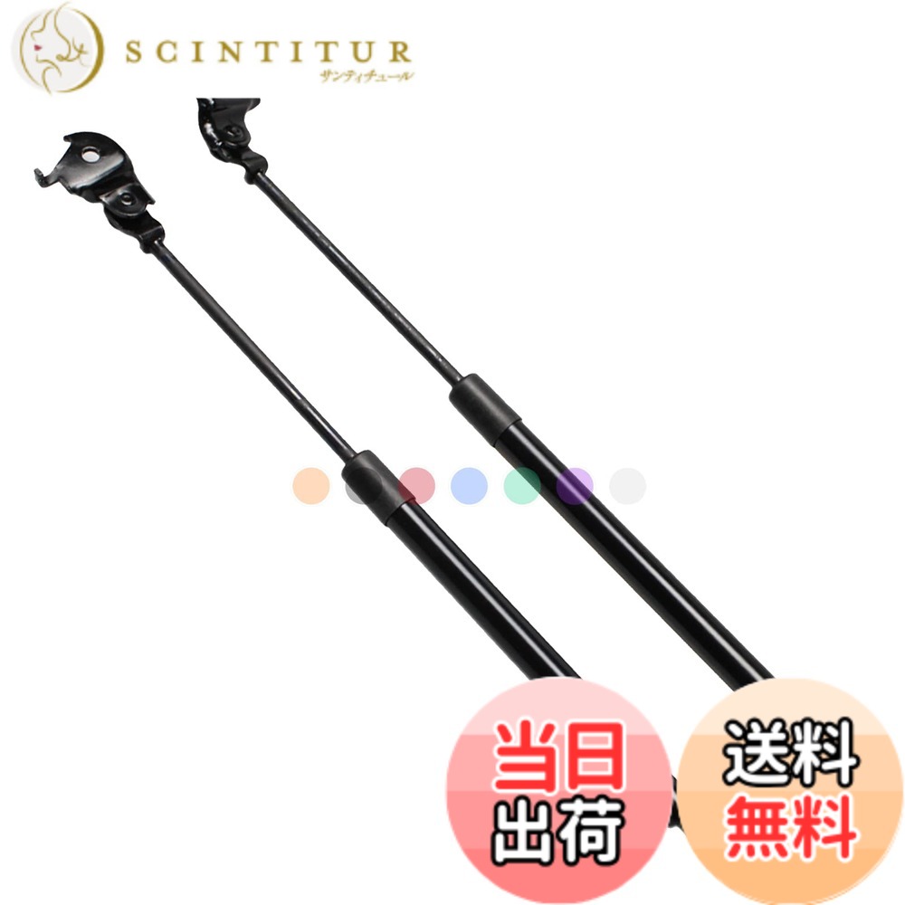 【送料無料】XIANGSHANG トヨタ マーク2 チェイサー クレスタ X70系 GX71 LX70 LX70Y SX70 MX71 ボンネットダンパー 53440-29035 53450-29035 フードダンパー ボンネットフードダンパー 車検対応 交換用品 フロントパネル ショックアブソーバー 2本組 黒ノーマル [並行輸