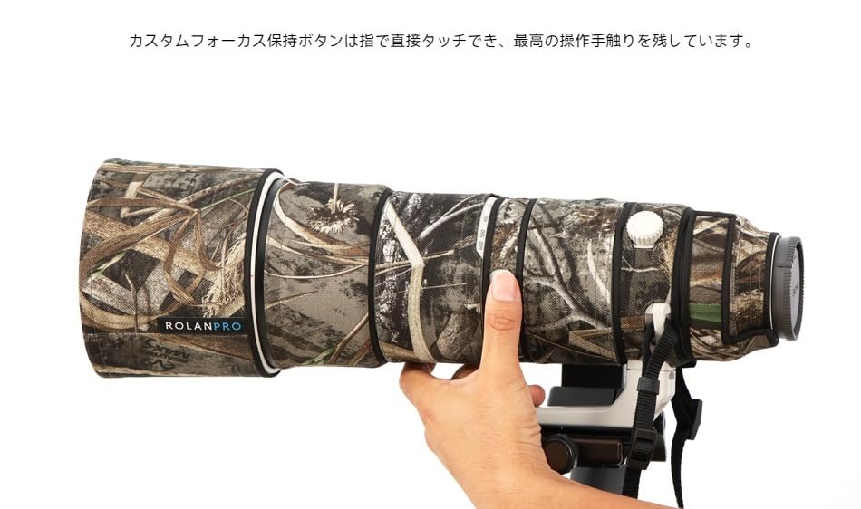 【送料無料】Rolanpro レンズコート ソニー FE 200-600mm F5.6-6.3 G OSS対応 専用...