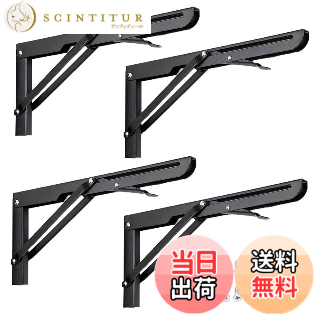 商品情報 商品の説明 Includes: L-shaped shelf acket TRIANGLE DESIGN: This shelf acket is designed with a triangle structure that is stronger and more stable Rust-proof Material: The metal corner ackets are made of 304 stainless steel, protecting them from corrosion and corrosion. Applications: Building frames, corner connections, fixed chairs, wood, shelves, windows, furniture, etc. Specifications: Material: Stainless steel. Color: White, Black Load Capacity: 132.3 lbs (60 kg) (2 pcs). Product Size: Length about 30cm Thickness 1.5mm Package Included: 4 x Right Angle Bracket 16 x Screws Note: ■The color and size of the product may differ slightly depending on the shooting conditions and your PC environment. ■The sizes are approximate. There may be slight differences depending on the product. ■ Depending on the manufacturer's circumstances, the design and material of the product details may change without prior notice. 主な仕様 ?1.L型の棚受け金具に斜めの補強が入った堅牢なつくりの棚受けブラケット。壁に取り付けて、板を載せるだけ。2.高品質のステンレススチール、光沢のあるブラシ仕上げ、非常に良い、頑丈な、防錆および長期耐久性の広いアプリケーションで作られた。3.収納やディスプレイに。簡単に棚をつくりことができます。斜めの補強柱を入れることで、強度を確保。お手軽DIYで、お部屋にひと工夫。4.斜めの補強支えが入れる組み立て式ので、頑丈で耐荷重によってご自由に収納ディスプレイをアレンジできます。5.洗面所に、キッチンに、寝室に…ちょっとした棚が欲しい時はありませんか？そんな時に棚受け金具！ネジを付属しておりますがサイズが合わない場合は、板にあったビスをご用意ください。 # LUCKYBEE 4本セット 300cm 棚受け金具 L字型 アイアンブラケット 棚づくりDIY(ブラック) あなたの部屋に、おしゃれで実用的な棚を取り入れたいけれど、どこから始めればいいか分からないというお悩みを抱えていませんか？そんな悩みを解消してくれるのが、LUCKYBEEの「L字型アイアンブラケット」です。この商品は、高品質のステンレススチールを使用しており、強度も申し分なく、DIY初心者でも手軽に棚を作ることができます。 棚作りは難しいと思われがちですが、しっかりとした支えさえあれば、思い通りの収納スペースが手に入ります。このブラケットを使うことで、おしゃれで機能的な棚を簡単にデザインできるのです。その結果、お部屋がすっきりし、使いやすくなることは間違いありません。 今すぐこのアイアンブラケットを使って、あなたの部屋をもっと素敵に変身させましょう。自分のスタイルに合った棚をDIYする楽しさを、この商品と共に体験してみてはいかがでしょうか？ ## 高品質なステンレススチール使用で耐久性抜群 LUCKYBEEの棚受け金具は、304ステンレススチールを使用しています。この素材は、非常に耐久性があり、錆びにくい特性を持っています。つまり、湿気の多い場所やキッチンなどでも安心して使用することができます。 また、表面は光沢のあるブラシ仕上げになっているため、見た目にも美しく、お部屋のインテリアに馴染みます。棚受け金具のデザインはシンプルながらもスタイリッシュに仕上げられており、DIYした棚がより魅力的に見えることでしょう。 棚受け金具は、しっかりした支持力をもたらすため、最大で約60kgまでの重さを支えることができます。これにより、大きな本や観葉植物など、重量のあるアイテムも安心して載せることができます。 さらに、本商品には4本のブラケットと16本のネジが付属していますので、すぐに取り付けることができます。DIY初心者の方でも、必要なものが揃っているので安心です。どのような空間でも活用できるので、非常に便利なアイテムと言えるでしょう。 ## 手軽にできるDIYでおしゃれな棚を作成 棚は、収納の役割だけでなく、インテリアとしても大いに活用できます。しかし、棚を作るとなると、どうしても手間や時間がかかると思われがちです。でもLUCKYBEEのアイアンブラケットを使えば、そんな心配も無用です。 まず、何よりも注意すべきは、棚の設置場所を決めることです。自分の部屋やキッチンなど、展示したいアイテムや日常品に合わせて設置場所を選びましょう。設置する高さや幅を決めたら、壁にこのブラケットを取り付けるだけでOKです。 ブラケットはL字型に設計されており、斜めの補強が入っているため、非常に丈夫です。板を載せるだけでも、強度を確保できますので、簡単に棚を作成できます。 棚の板は、お好きな木材や合板を選ぶことで自由にアレンジが可能です。この自由なカスタマイズが、DIYの醍醐味とも言えるでしょう。さらに、板の色や質感を変えることで、あなたの個性を反映させた棚が作れます。 このように、自分だけのオリジナルな棚を簡単に作れるのが、LUCKYBEEのL字型アイアンブラケットの良さです。おしゃれに収納スペースを作りたい方には、ぜひおすすめです。 ## 様々なシーンで活躍する便利アイテム LUCKYBEEの棚受け金具は、その多用途性が特徴です。キッチンやリビング、寝室など、どの部屋でも活躍することができます。例えば、キッチンでは調味料や料理本を置くための棚として使用できます。また、リビングではお気に入りの本や雑貨を飾るためのスペースを作ることが可能です。 さらに、寝室では、目覚まし時計やランプを置くための棚にも使えます。このように、さまざまな用途に対応できるため、一家に一セット持っておくべきアイテムと言えるでしょう。 取り付けも簡単で、ネジを用いることでしっかりと固定できるため、安全面でも安心です。特に、小さなお子さんがいるご家庭でも、安心して使用することができます。 また、棚の高さや幅を自由に調整できるため、使う人のライフスタイルに合わせた収納が可能です。この手軽さと自由度の高さが、多くの方に支持されている理由です。 初めてのDIYでも失敗しにくく、使い方もシンプルなので、お子様と一緒に家族で楽しむこともできます。ぜひこの機会に、あなたのお部屋をおしゃれに変えてみてはいかがでしょうか？ ## まとめ - LUCKYBEEの棚受け金具は高品質のステンレススチール製で耐久性が抜群。 - デザインはシンプルで美しく、様々なインテリアにマッチする。 - 手軽にDIYが楽しめ、自分だけのオリジナル棚を制作できる。 - 多用途で、キッチンやリビング、寝室など様々な場面で活躍。 - 初心者でも使いやすく、家族みんなで楽しめる。 この機会に、LUCKYBEEのアイアンブラケットを使って、素敵な棚作りに挑戦してみてください！