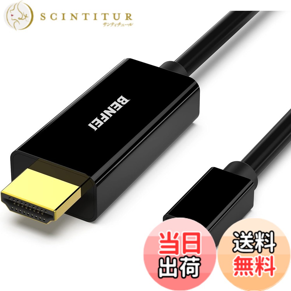 【送料無料】BENFEI 2個 Mini DisplayPort - HDMI ケーブル、1.8m Mini DP - HDMI ケーブル (Thunderbolt 2互換) MacBook Air/Pro、Surface Pro/Dock、モニター、プロジェクター用