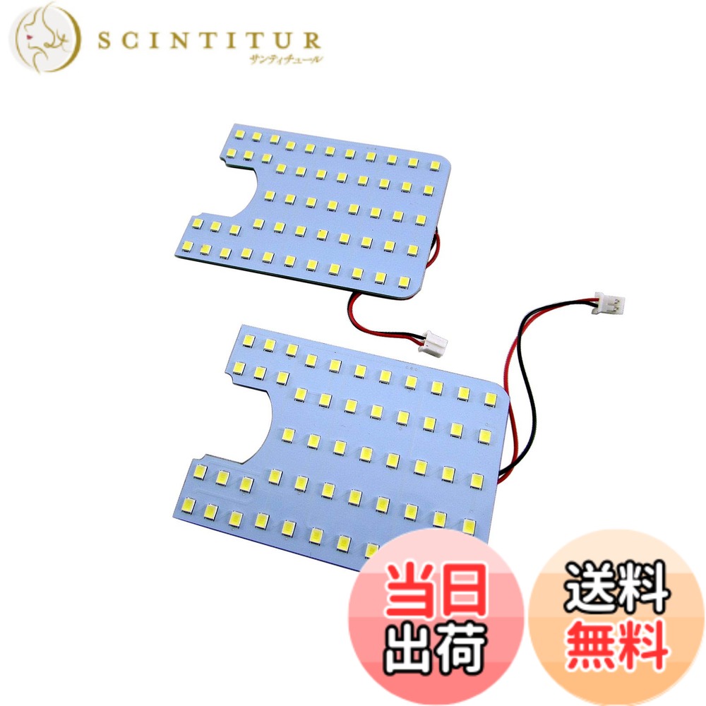 【送料無料】BRIGHTZ プロボックスハイブリッド NHP160V LEDルームランプ 2PC 【 ROOM−LAMP−019−2PC 】 NHP160 P160 NHP プロボックス ハイブリッド ハイブリット 35297