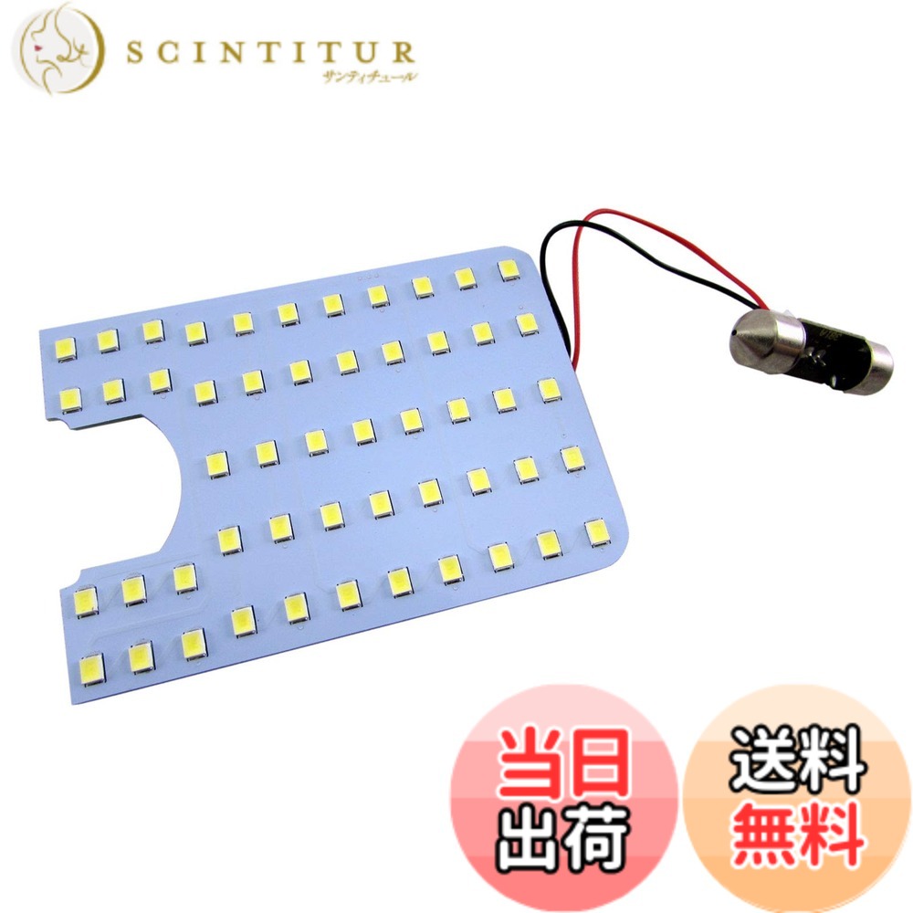 【送料無料】BRIGHTZ ヴォクシー 60 65 LEDルームランプ 1PC 【 ROOM−LAMP−019−1PC 】 AZR60G AZR65G AZR60 AZR65 AZR R60 R65 ボクシー 35248