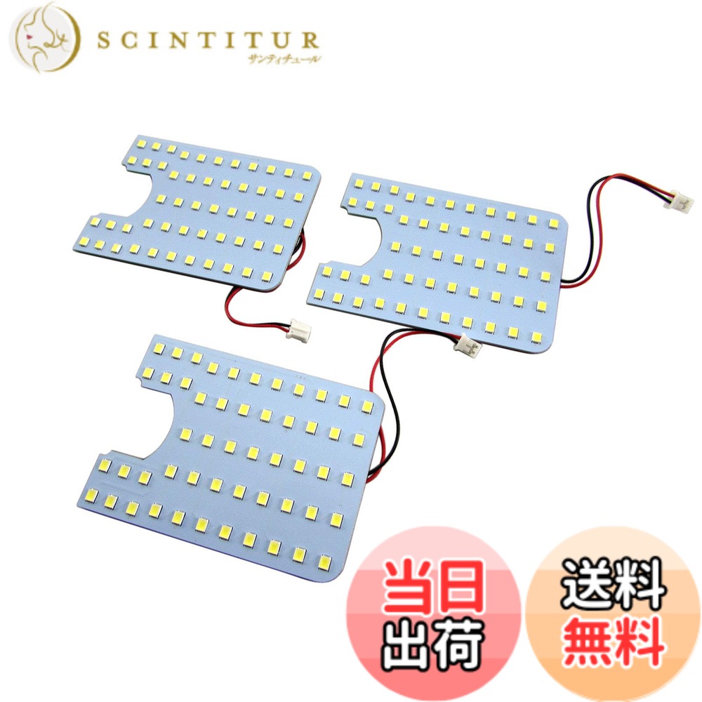 【送料無料】BRIGHTZ ボンゴブローニイバン TRH200M GDH206M LEDルームランプ 3PC 【 ROOM−LAMP−019−3PC 】 TRH200 GDH206 TRH GDH H200 H206 200 206 ボンゴ ブローニイ ボンゴブローニー ボンゴブローニィ ブルーニー ブローニィ 35307