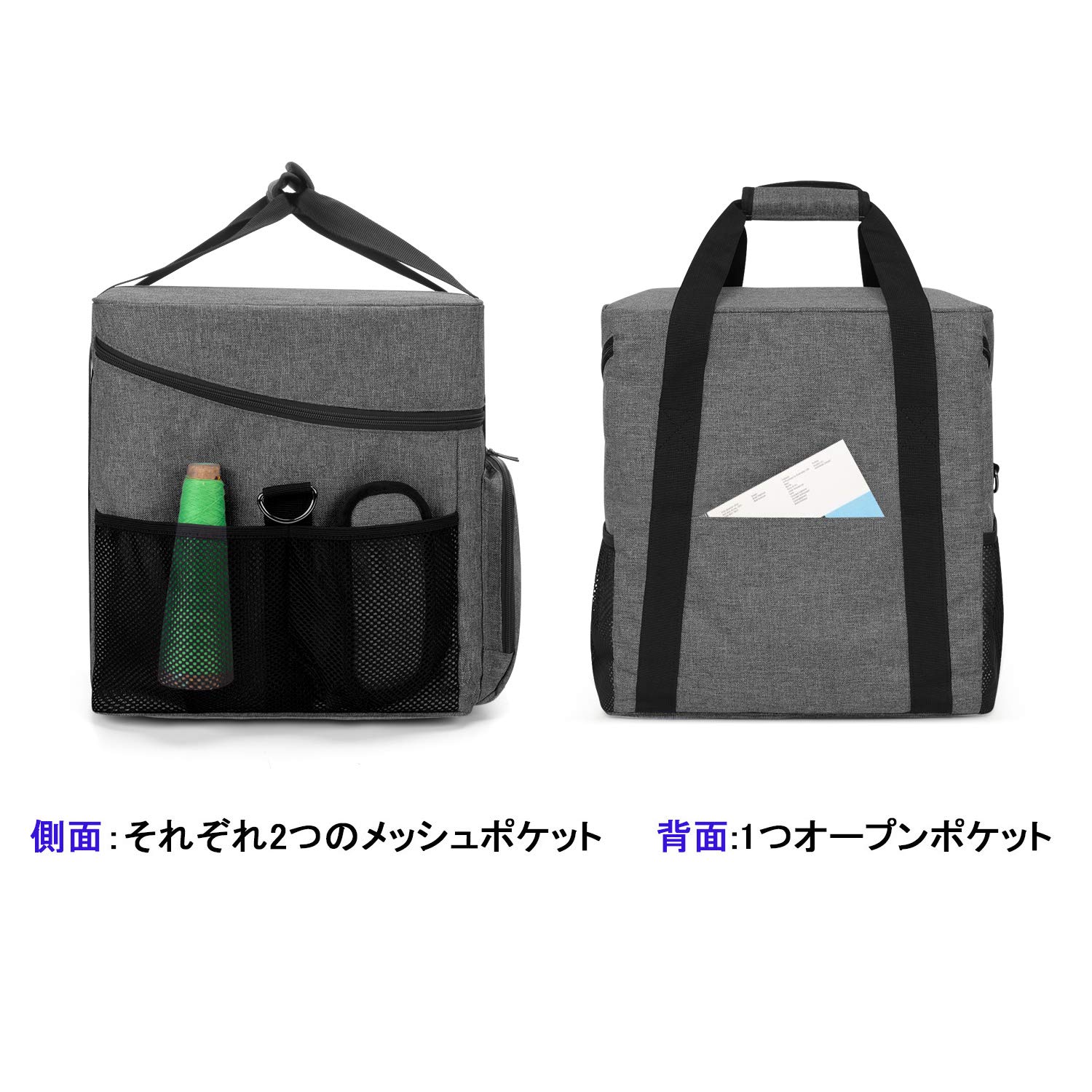 【送料無料】Luxja ロックミシン収納バッグ 底にハードバードあり クッション性 多...