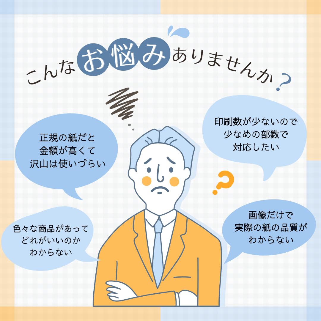 【送料無料】SR340 500枚入り ソリマチ 明細請求書 対応用紙 くじら印刷 scintitur-10077697 サンティチュール サンプル画像3