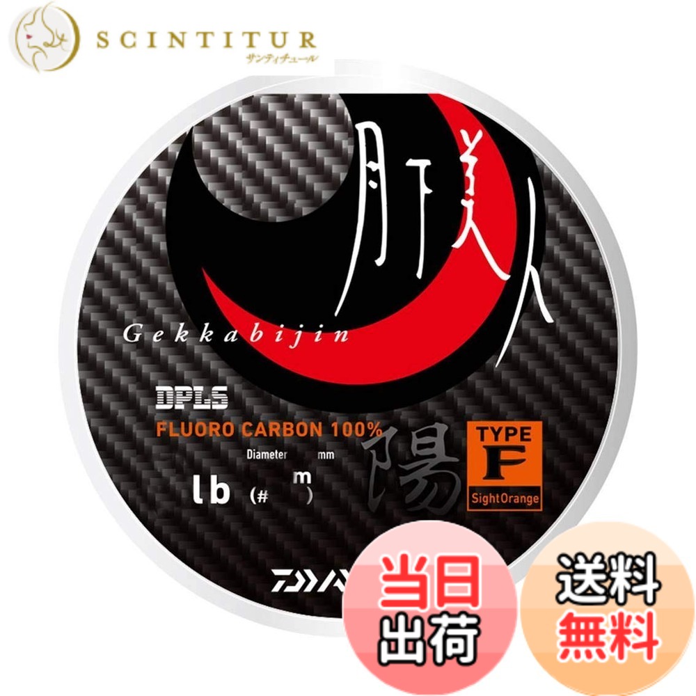 商品情報商品の説明-主な仕様 lb: 5br参考号数: 1.2br糸巻量(m): 150brカラー:陽(ヨウ/サイトオレンジ)小さなバイトもとれる低伸度設計