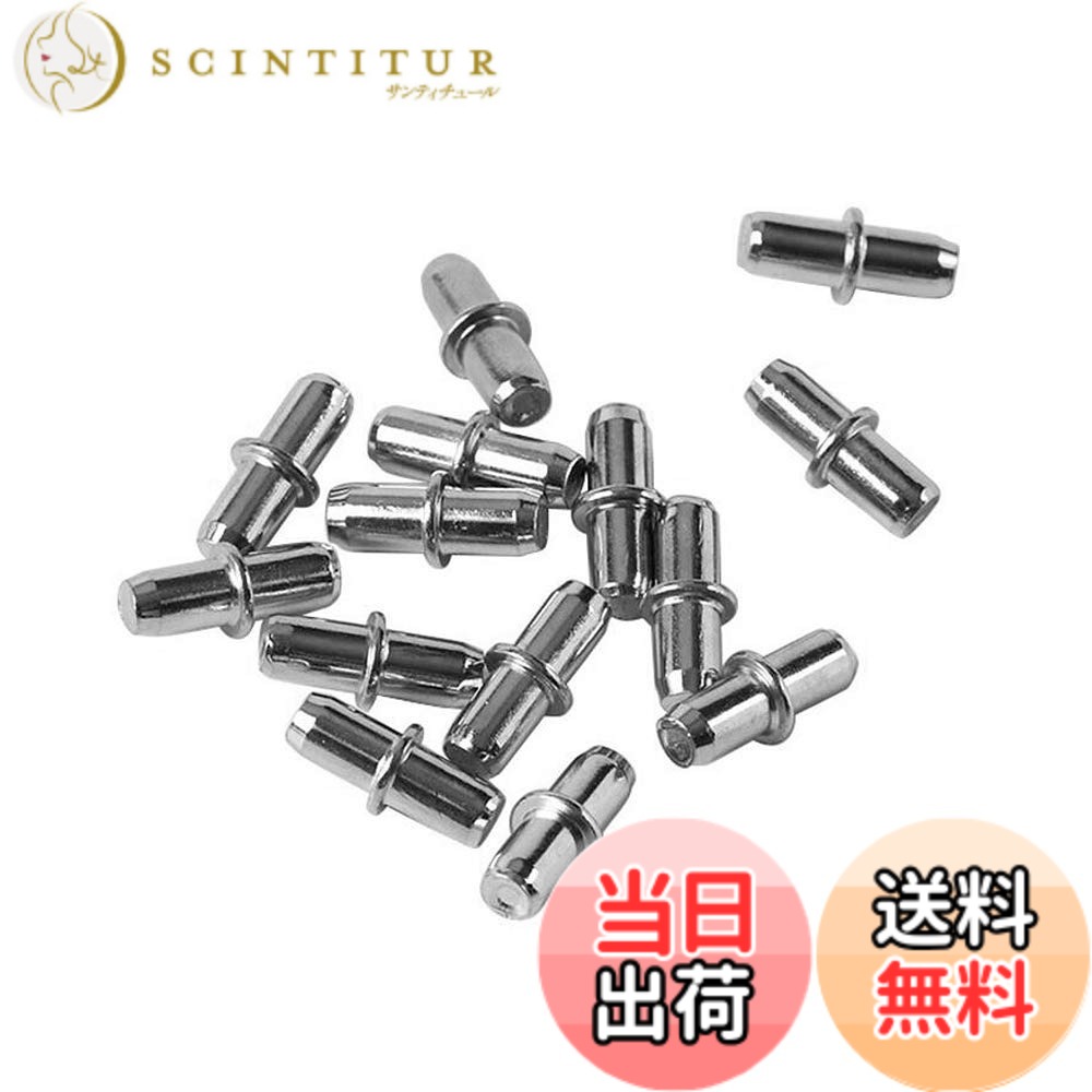 【送料無料】YFFSFDC ダボ 棚ダボ 棚受ダボ 40個セット Φ5mmx16mm シェルフサポートピン 差し込みタイプ 棚受け用 金属製 シルバー