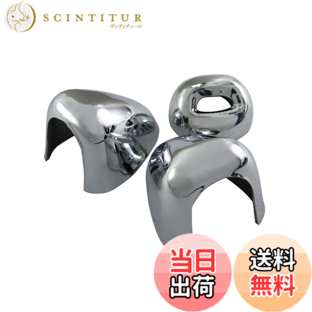 【送料無料】BRIGHTZ スイフトスポーツ ZC32S メッキウォッシャーノズルカバーセット 【 WASHER−014 】 ZC32 C32 32 スイフト スポーツ 36550