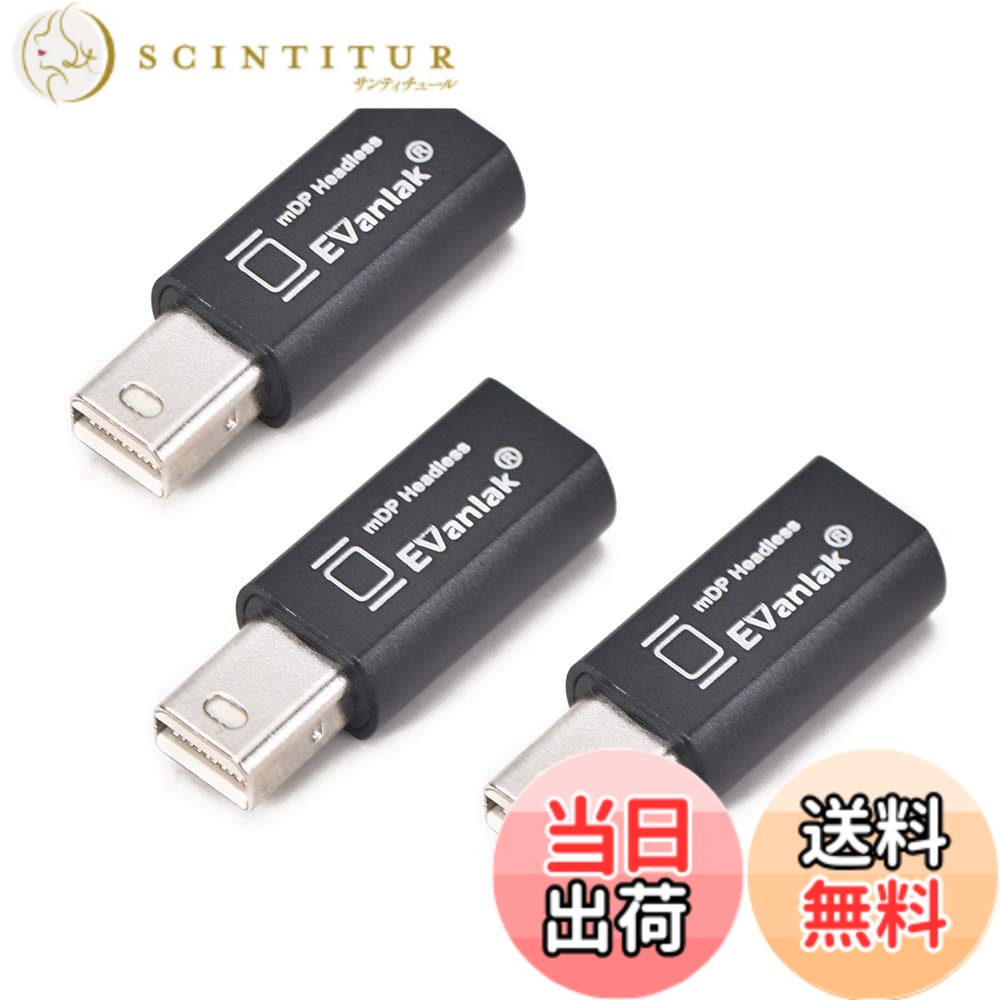 商品情報商品の説明主な仕様 minidp Display エミュラット デバイスは、ラックヘッドレス (モニターなし) に座っているコンピューターで作動し、GPU 処理とレンダリングのために内部ビデオカードの機能をフル活用することができます。製品情報によると、最大解像度とリフレッシュレートは2560x1600@17Hzです。 DPエミュレータマイン 1080@60Hz- 3840x2160@17Hzまで変更やソフトウェアパッチなし。ホットスワップ対応、プラグアンドプレイ、ドライバー、設定、電源は不要。設計ドライバー、設定、電源は不要。ドライバ、設定なし、電源ケーブルなし - 設定して忘れるだけ。OSX、Windows、Linuxなどで高い作業が可能。brTeamViewer経由でミニヘッドレス Ubuntuワークステーションを使用します。TeamViewerに似たNoMachine というプログラムを発見し、モニターをターゲットマシンに差し込む必要がない。ストアに入ってさらにHDMI VGA EDID DVIエミュレータプラグ、ヘッドレス、テクニカルアドバイザリーサービス24時間オンライン。