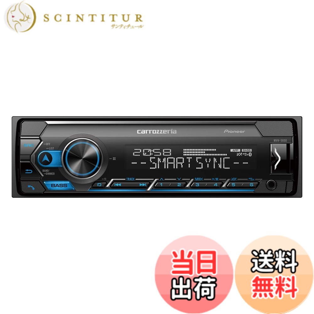 【送料無料】Pioneer カーオーディオ MVH-5600 1D メカレス Bluetooth USB iPod iPhone AUX DSP カロッツェリア