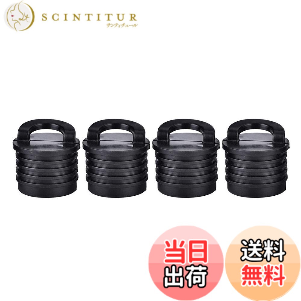 【送料無料】Keenso カヤック 排水口ストッパー ディンギー マリンボート 排水孔 プラグ ゴム製 栓 水抜き穴 4個セット カヌーボート カヤック ストッパー
