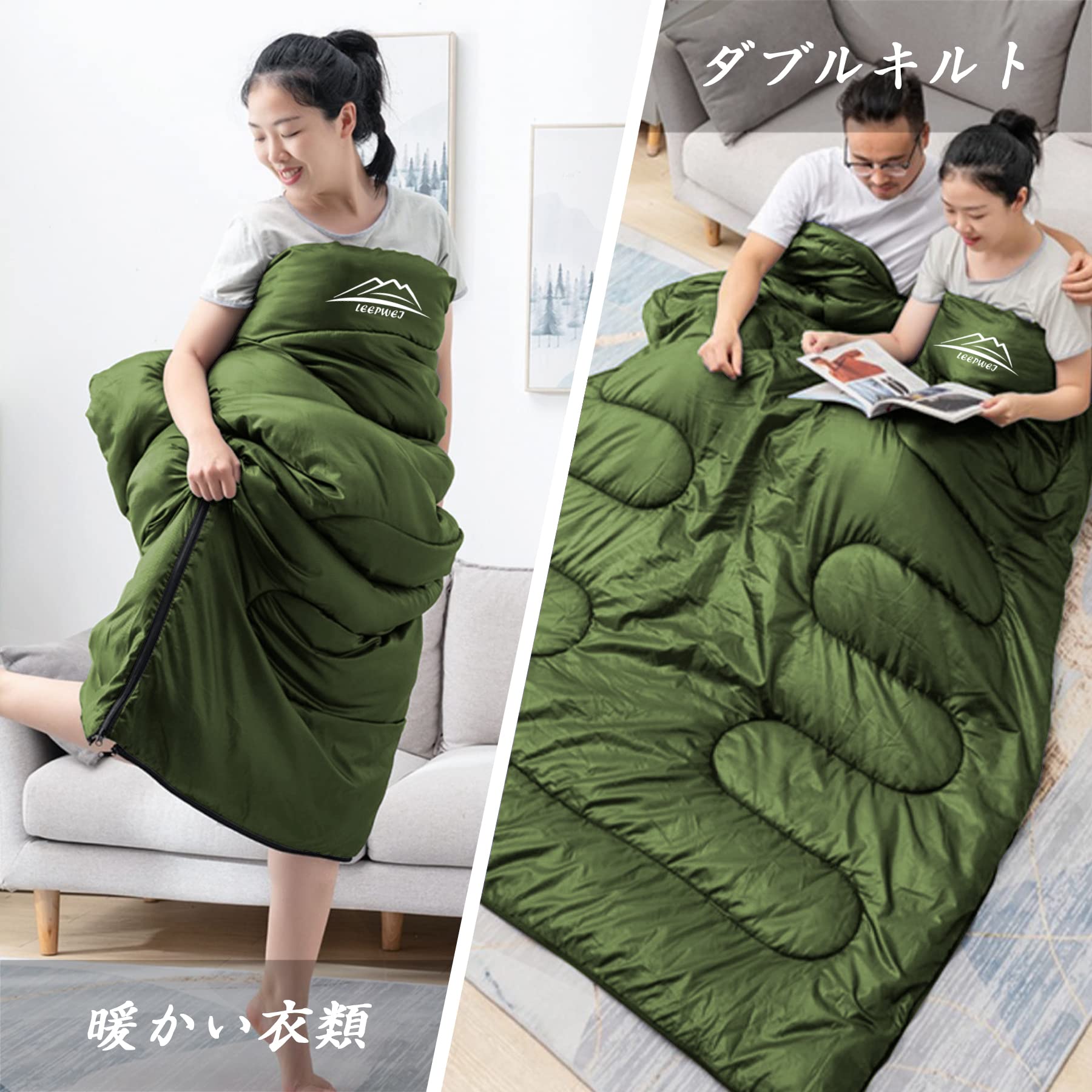 【送料無料】LEEPWEI 寝袋 シュラフ 封筒型 軽量 保温 耐寒 防水 コンパクト アウトドア キャンプ 登山 車中泊 防災用 丸洗い可能 快適温度 丸洗い寝袋 春用 夏用 秋用 冬用 収納袋付き（ダークグリーン 約1.4kg 秋冬用） scintitur-10888392 サンティチュール サンプル画像3