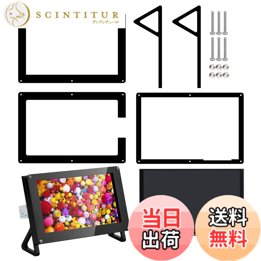 商品画像