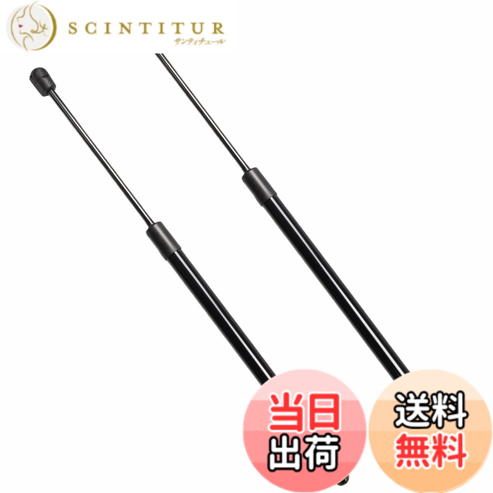 【送料無料】XIANGSHANG レクサス RX270/RX350/RX450H GYL10W/GYL15W/GYL16W リアゲートダンパー 68960-0W490 バックドアダンパー リアハッチダンパー 車検対応 交換用品 2本組 黒ノーマル [並行輸入品]