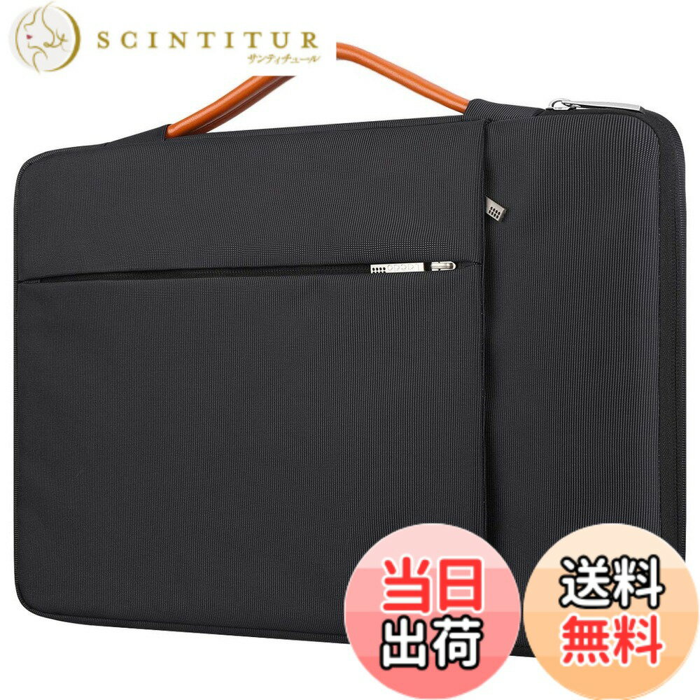 Lacdo 360°保護 耐衝撃ノートパソコン ケース 対応 15.6インチ Acer Aspire, Predator, Inspiron, ASUS ZenBook 15 VivoBook, HP Pavilion, IdeaPad 330, ThinkPad E590 ノートPC ケース 撥水 持ち歩き、ブラック