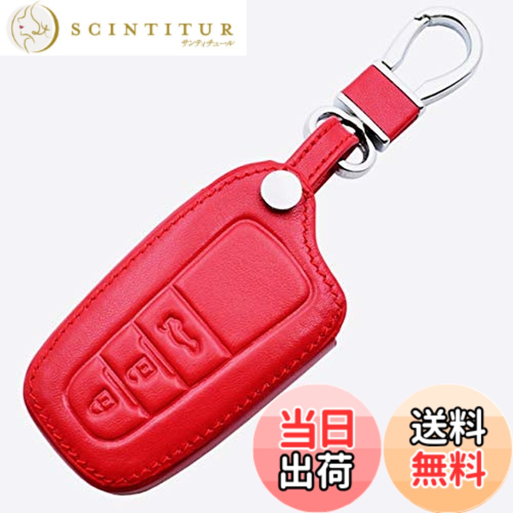 【送料無料】【IKT】 トヨタ車用 革スマートキーケース 3ボタン レッド/カローラクロス / RAV4 /クラウン(CROWN) / カムリ(CAMRY) / C-HR(CHR) / 50系プリウス(PRIUS) / ランドクルーザープラド150後期(LAND CRUISER PRADO) など 専用設計で 傷防止に最適！ (TL-009RE)