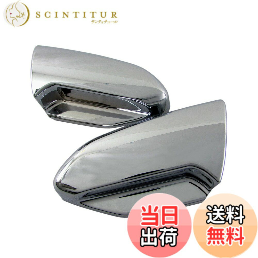 【送料無料】BRIGHTZ エスティマ 50 55 2期 3期 4期 メッキシートレバーカバー 【 INT−ETC−222 】 ACR50W ACR55W GSR50W GSR55W ACR50 ACR55 GSR50 GSR55 R50 R55 50 55 エステイマ 38846