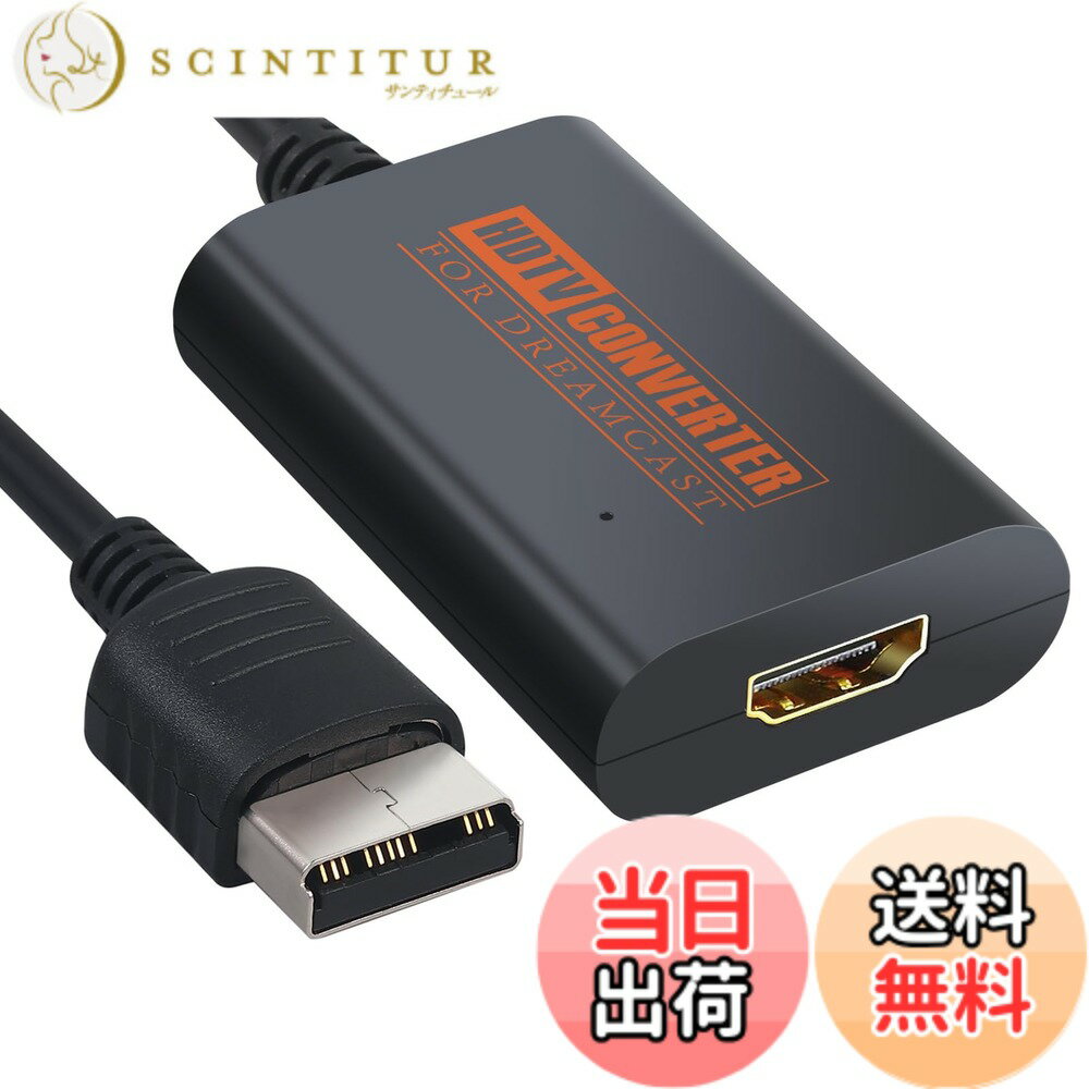 商品情報商品の説明主な仕様 本製品はドリームキャスト信号をHDMI信号に変換して、HDTV/モニター/プロジェクターに使用できます。本製品はVGAと互換性のあるゲームにのみ適用されます。一部のDCゲームはVGAと互換性がないため、本製品を使用されない場合もありますのでご注意ください。（商品の説明ページで確認してください）モニターが640x480 VGAと互換性が必要です。伝送損失なしで、ビデオとオーディオをFullデジタルHDMIフォーマットで出力します。NTSC 480i 480p、PAL 576iのドリームキャスト表示モードを対応します。(本製品は変換のみが可能で、ゲームの画質を向上させません。)外部電源は一切不要、接続だけで使用できます。軽量で持ち運びが便利です。高度なカラー処理を提供し、画像がより鮮明になります。