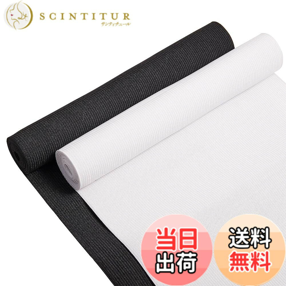 Hair Rubber Band - 【送料無料】BENECREAT 全長2m幅20cm 織ゴム 平ゴム 黒と白 1m/色 強い弾力 服 ベルト交換 裁縫用 手芸 手作り素材