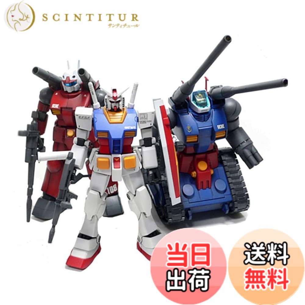 楽天市場】v作戦セットの通販