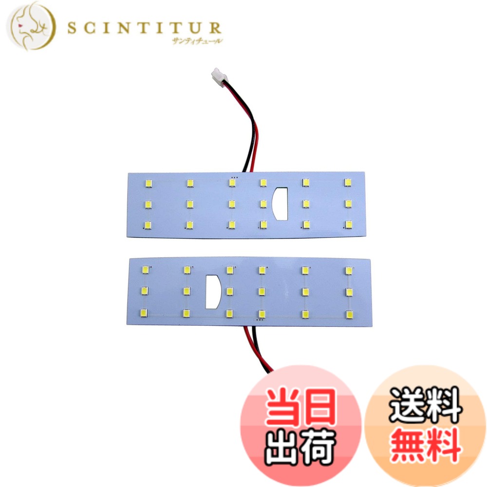 【送料無料】BRIGHTZ アテンザスポーツワゴン GH LEDルームランプ 2PC 【 ROOM−LAMP−065−2PC 】 GH5AW GH5FW GHEFW GH5 GHE 5AW 5FW EFW AW FW アテンザ スポーツワゴン スポーツ ワゴン
