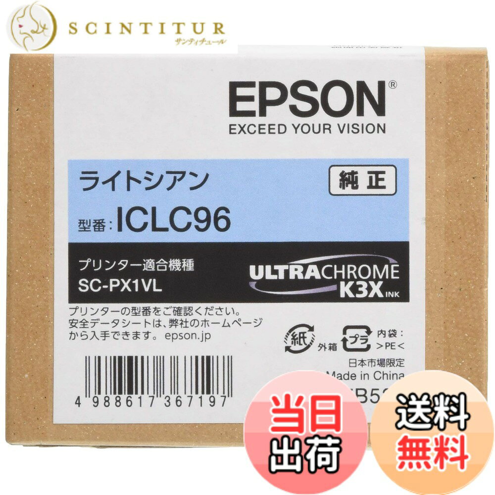 Blu Ray Drive - 【送料無料】エプソン EPSON 純正インクカートリッジ ICLC96 ライトシアン