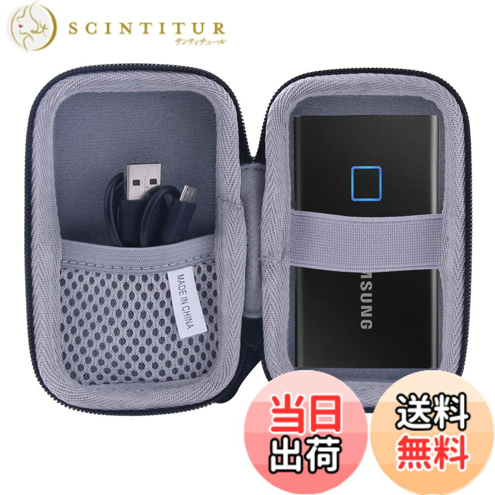 【送料無料】用の Samsung T9 T7 T5 Touch 外付SSD 500GB 1TB 2TB専用保護 キャリングケース 旅行収納ケース -waiyu JP (黒)