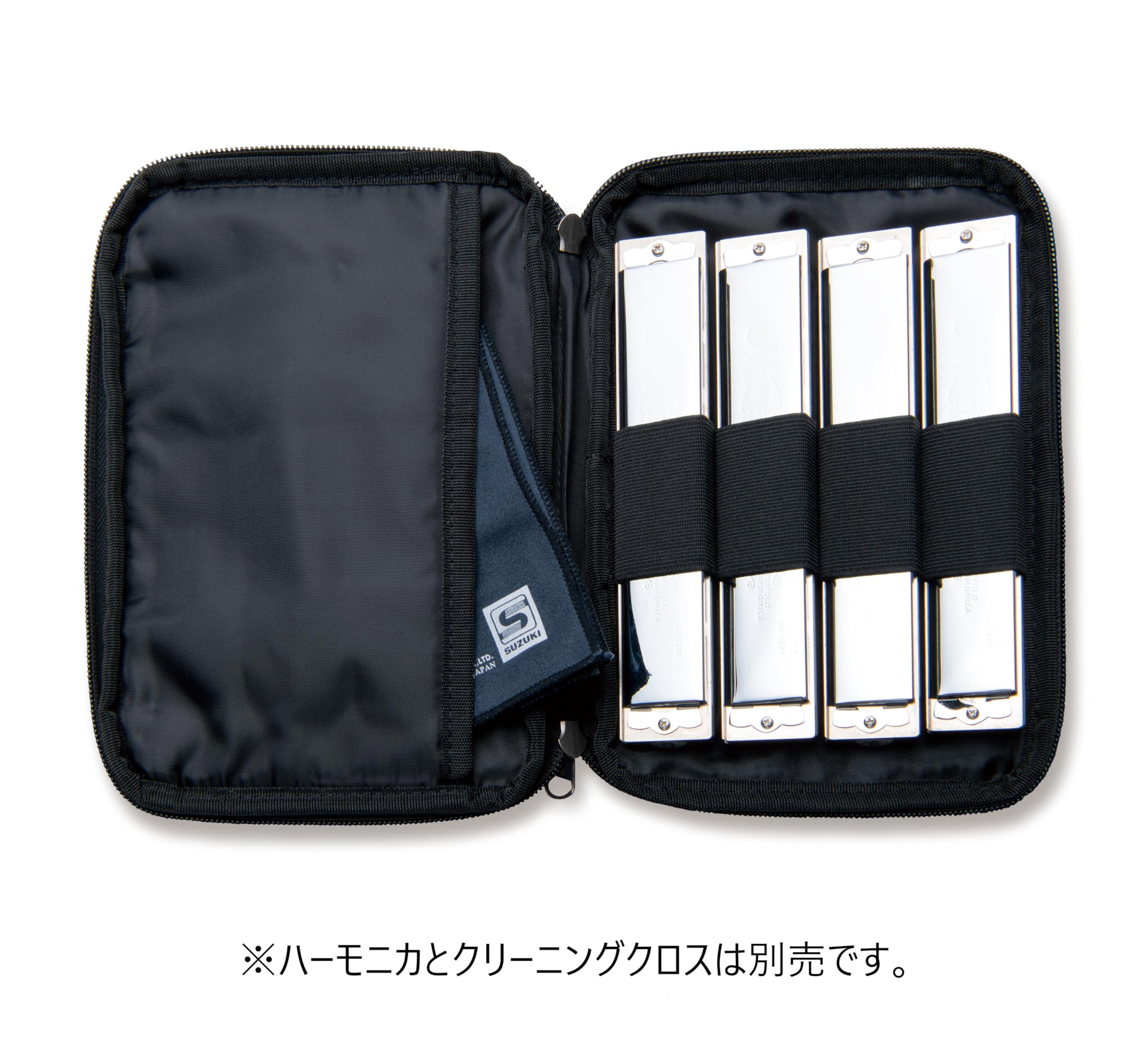 【送料無料】SUZUKI スズキ 複音ハーモニカ4本ケース HSC-T4B 軽量でコンパクト デ...