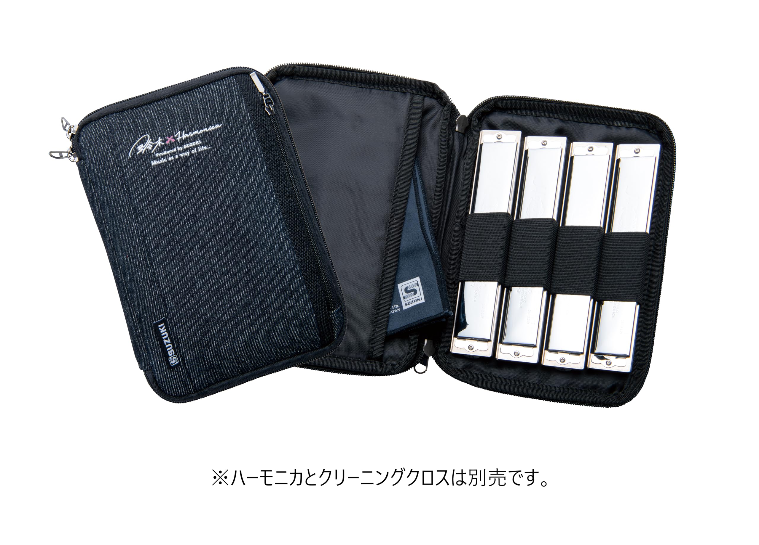 【送料無料】SUZUKI スズキ 複音ハーモニカ4本ケース HSC-T4B 軽量でコンパクト デ...