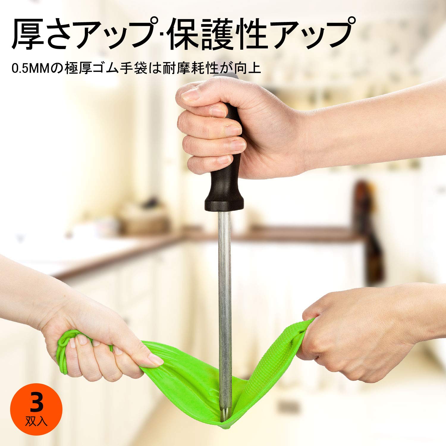 【送料無料】[Vgo...] 3組パック キッチングローブ 防水手袋 ロング 食器洗い 手袋 長袖 クリーニンググローブ ゴム手袋 洗車用 洗浄用 洗濯用 園芸 ペットケア 塗装用 多用途(3双入,L,グリーン,RB2143 scintitur-10892519 サンティチュール サンプル画像2