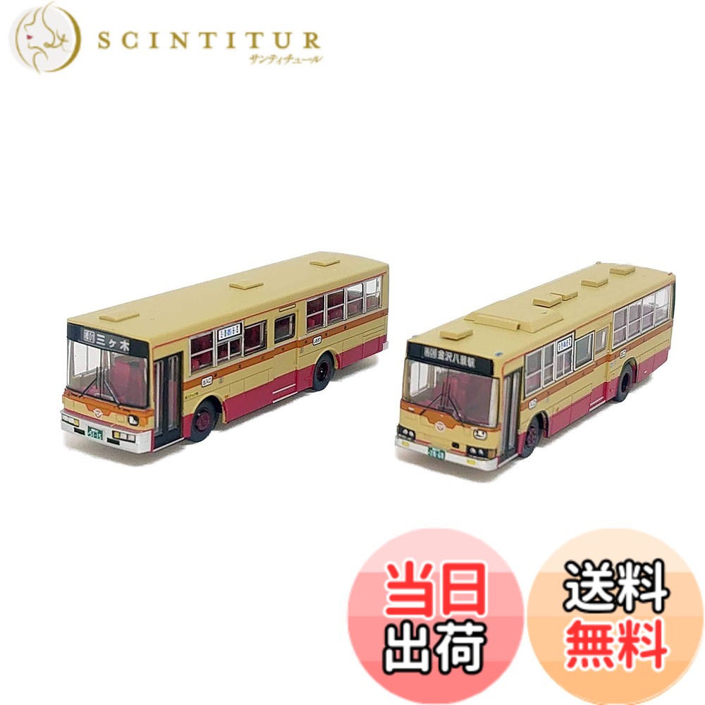 【送料無料】トミーテック(TOMYTEC) ザ・バスコレクション 神奈川中央交通オリジナルセット9